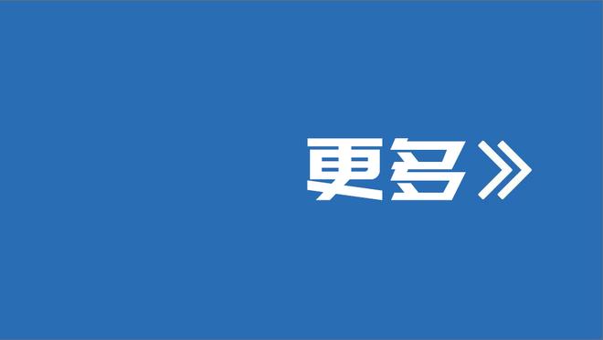 巴黎新援贝拉尔多：一直梦想着加盟巴黎 马尔基尼奥斯指引我前行